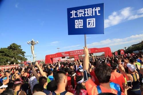 北京北汽男篮新赛季出征 北京现代助力赛场更精彩