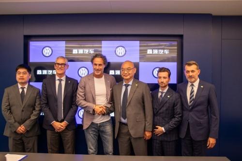 全球化战略再进阶！鑫源汽车与国际米兰达成官方合作