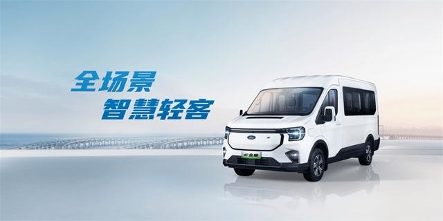 全场景智慧轻客，江铃福特E全顺燃情上市，官方指导价19.98万起