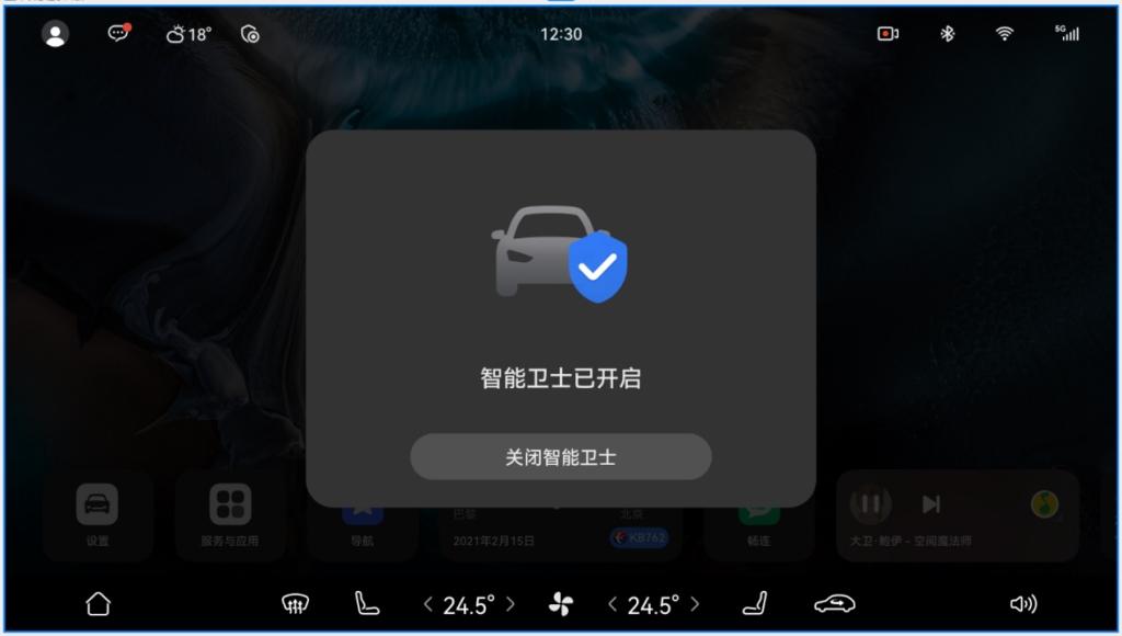 越用越新！智慧体验上不封顶，问界M5系列又双叒叕OTA升级