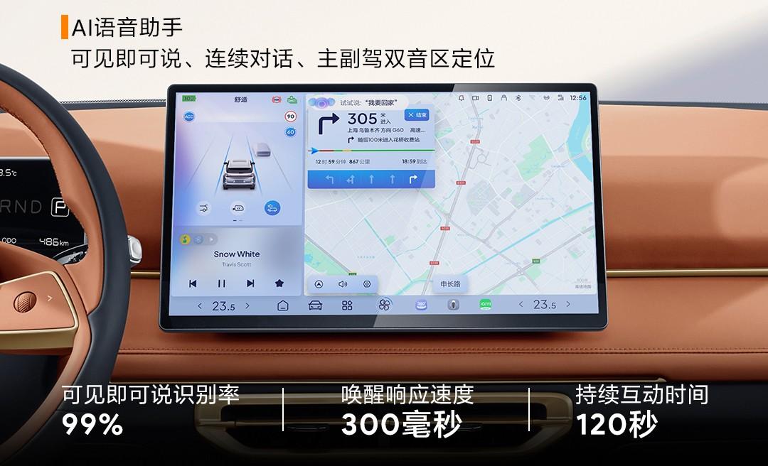 纯电车“卷”成啥样了?外观智能全升级,哪吒X只需10.88万元起