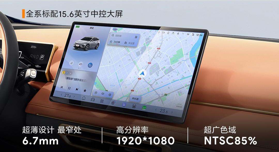 纯电车“卷”成啥样了?外观智能全升级,哪吒X只需10.88万元起