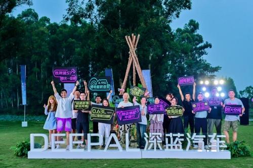 五城接力造趣！深蓝S7以行动诠释“超级增程”技术力！
