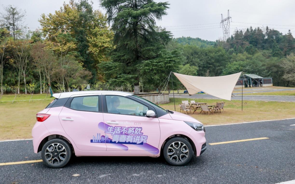 易至EV3新推青春版,续航提升还有4G车联网,价格5.28万起