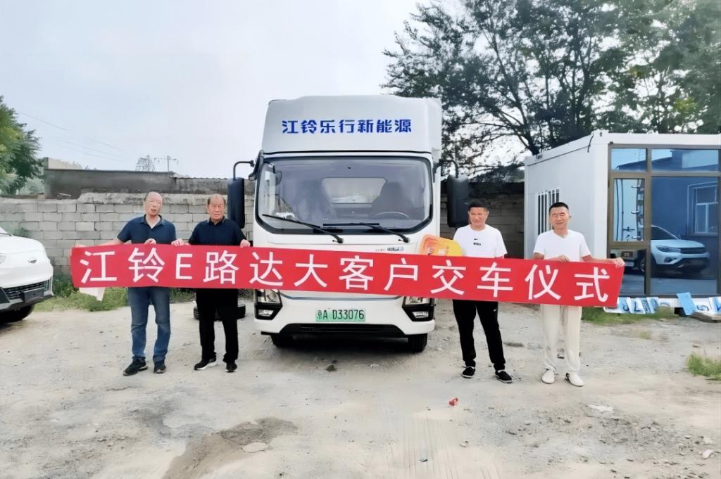 江铃乐行新能源布局品牌新网,开设多家线下专营店