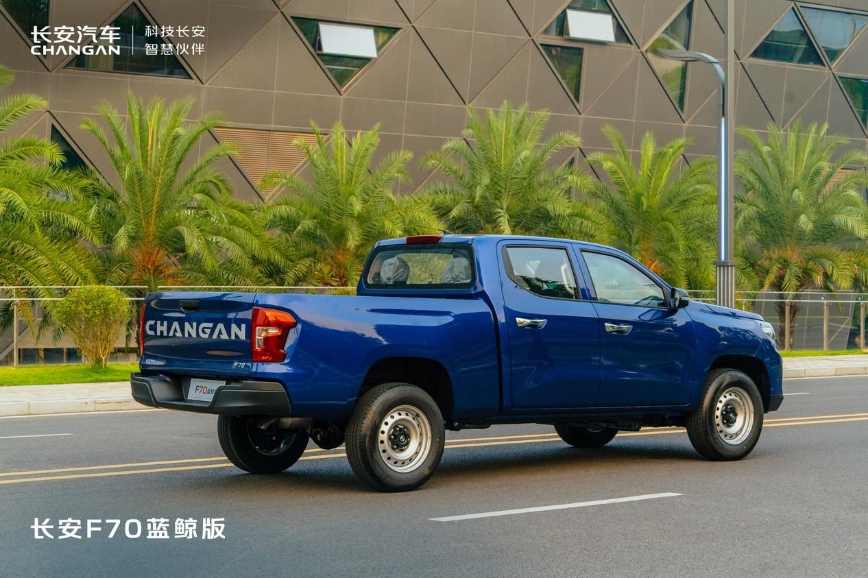卷王之路,满载出发 长安F70蓝鲸版正式上市,售价8.99万起