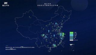 渠道总数将达270家，覆盖全国100城，今年第100家智己品牌体验及交付服务中心开业在即
