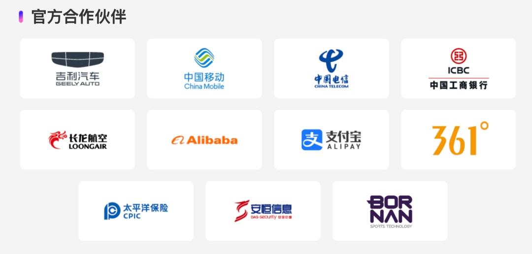 和世界共庆亚运,同全民一起吉利