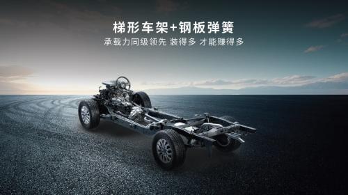 超强承载 舒适智能 2023款商用炮伴你高效创富
