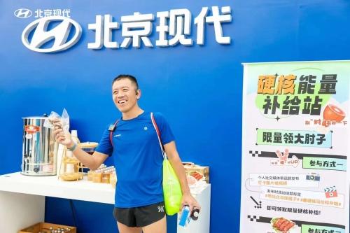 2023年北京马拉松明枪开跑,北京现代现场见证荣耀时刻