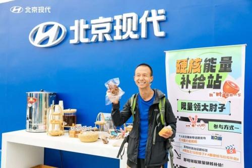 北京现代助阵2023年北京马拉松 见证跑者刷新PB