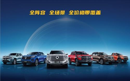 庆长城炮50万台达成多重福利来袭！更有“1000抵6000元”超值现金优惠