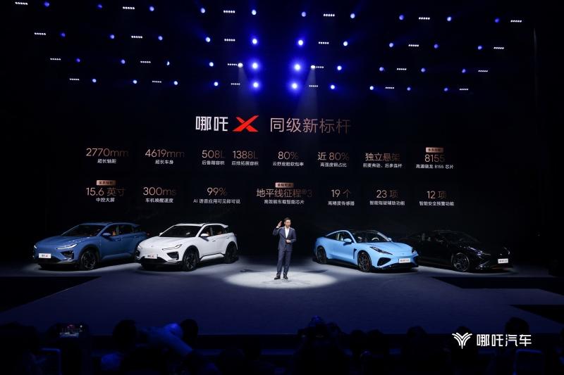 哪吒汽车10月交付12085台,向全球高科技技术公司迈进