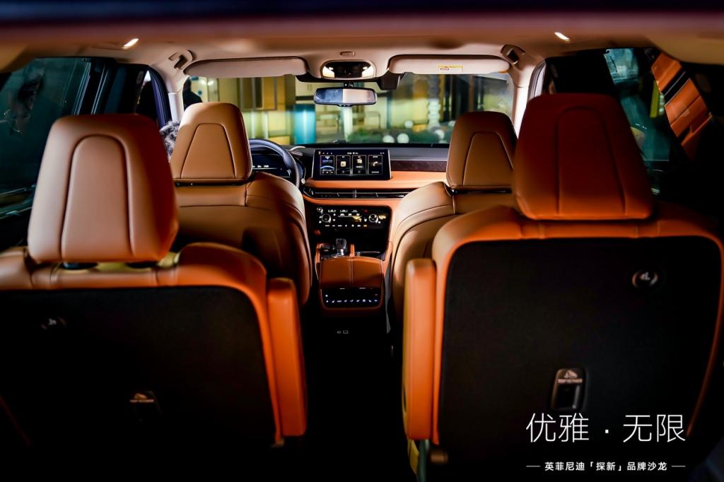 优雅无限，奢享升级，英菲尼迪2024款QX60焕新上市