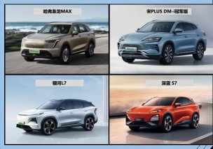 15万级别混动SUV比拼，为什么推荐哈弗枭龙MAX