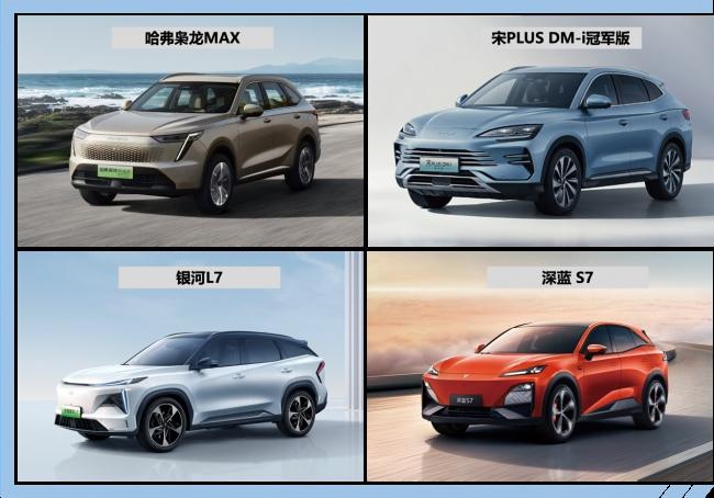 15万级别混动SUV比拼,为什么推荐哈弗枭龙MAX