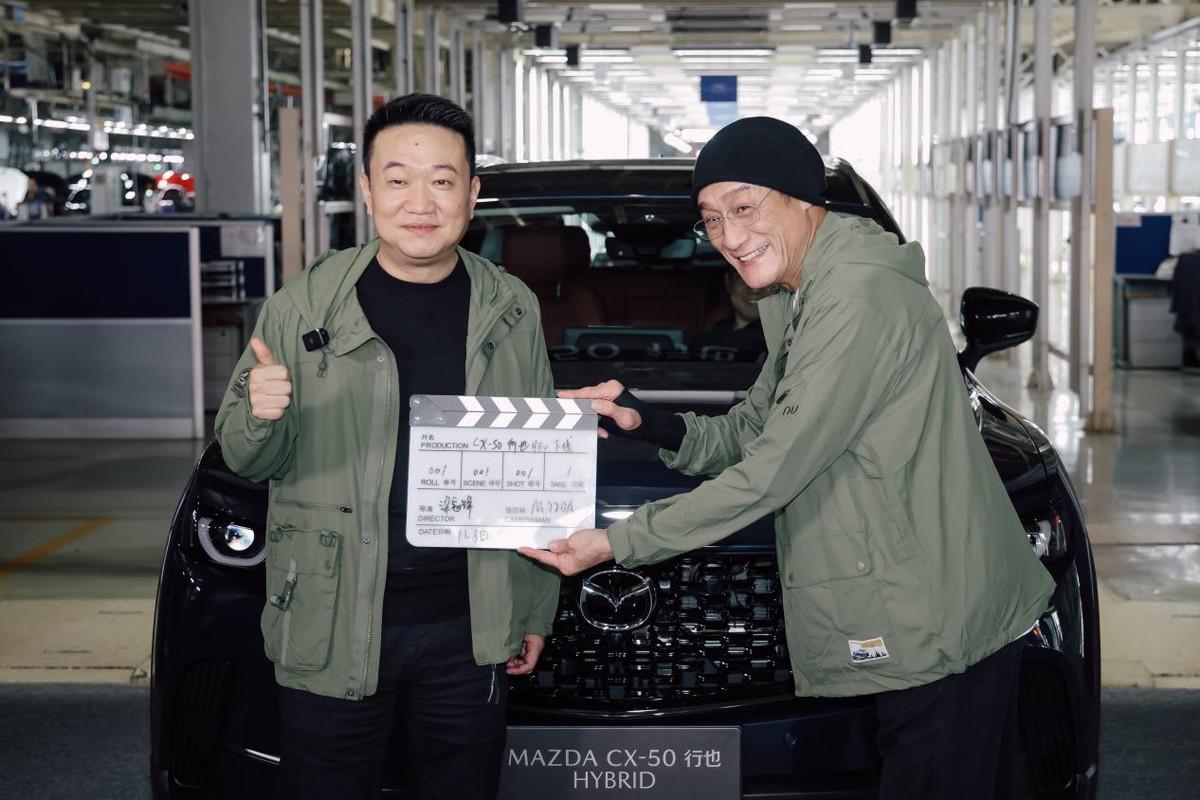 影帝梁家辉首次走进长安马自达南京工厂,搭载四驱系统,MAZDA CX-50行也HEV正式下线