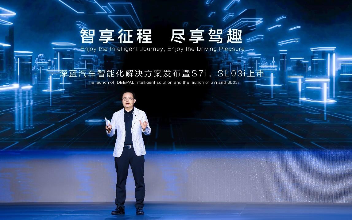 20万以内最强智驾 售价17.89-21.79万 深蓝SL03i & S7i 出生就是老司机！
