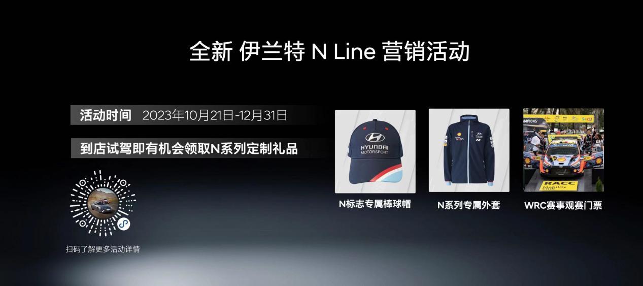 敢和领克叫板，全新伊兰特N Line出厂即改装巅峰