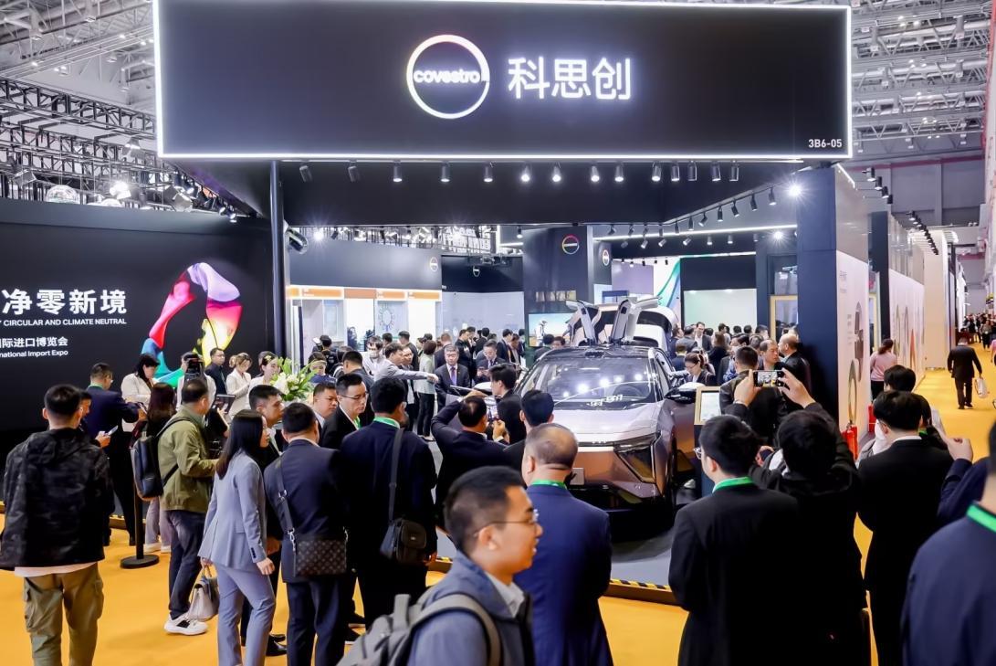2023进博会丨高合丁磊:携手全球伙伴,共创共享未来