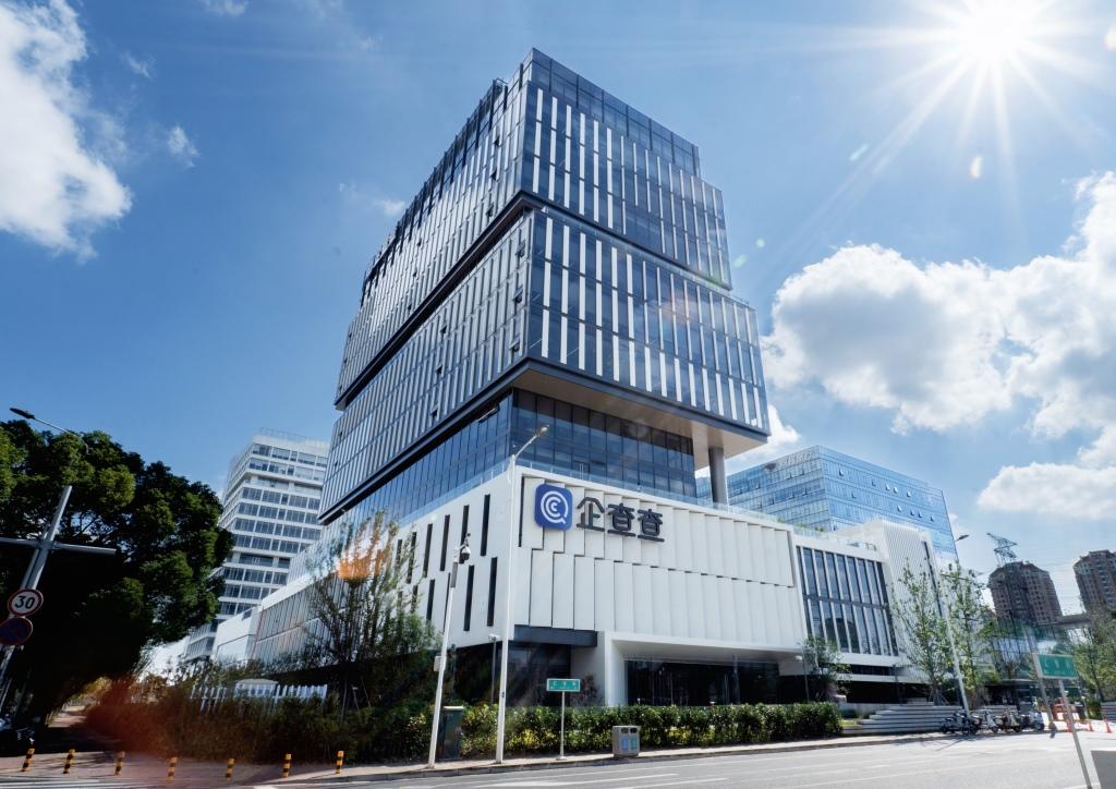 重磅!中国企业信用数据出境获批,企查查海外版将上线