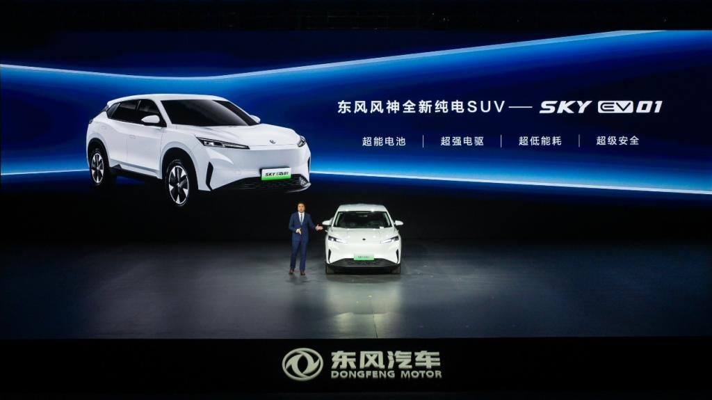 所向皆新!东风风神携SKY EV01亮相东风智能新能源品牌SHOW