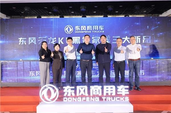 东风天龙哥大赛(第7季)首场线下驾驶公开挑战赛正式开赛,黑金家族震撼上市 助力卡友生意向上