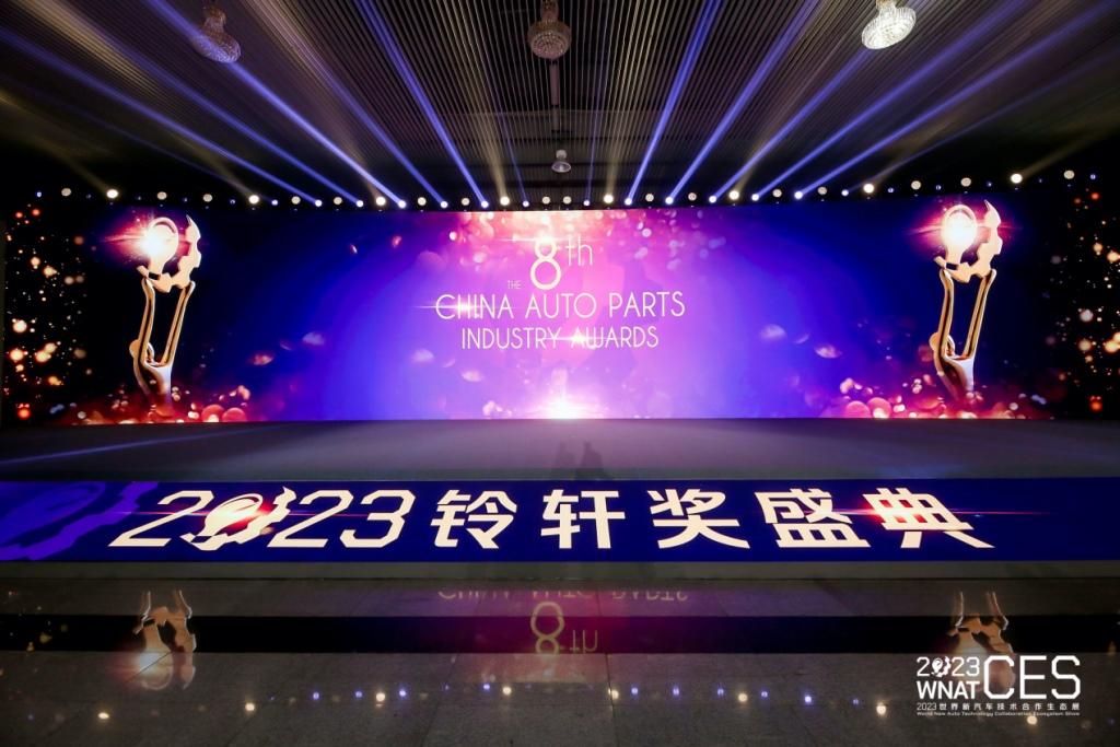 两项金奖!亿咖通科技于2023第八届铃轩奖再获殊荣