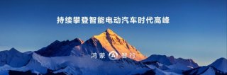 实现量产最高转速电机，HUAWEI DriveONE智能电驱平台“有点东西”