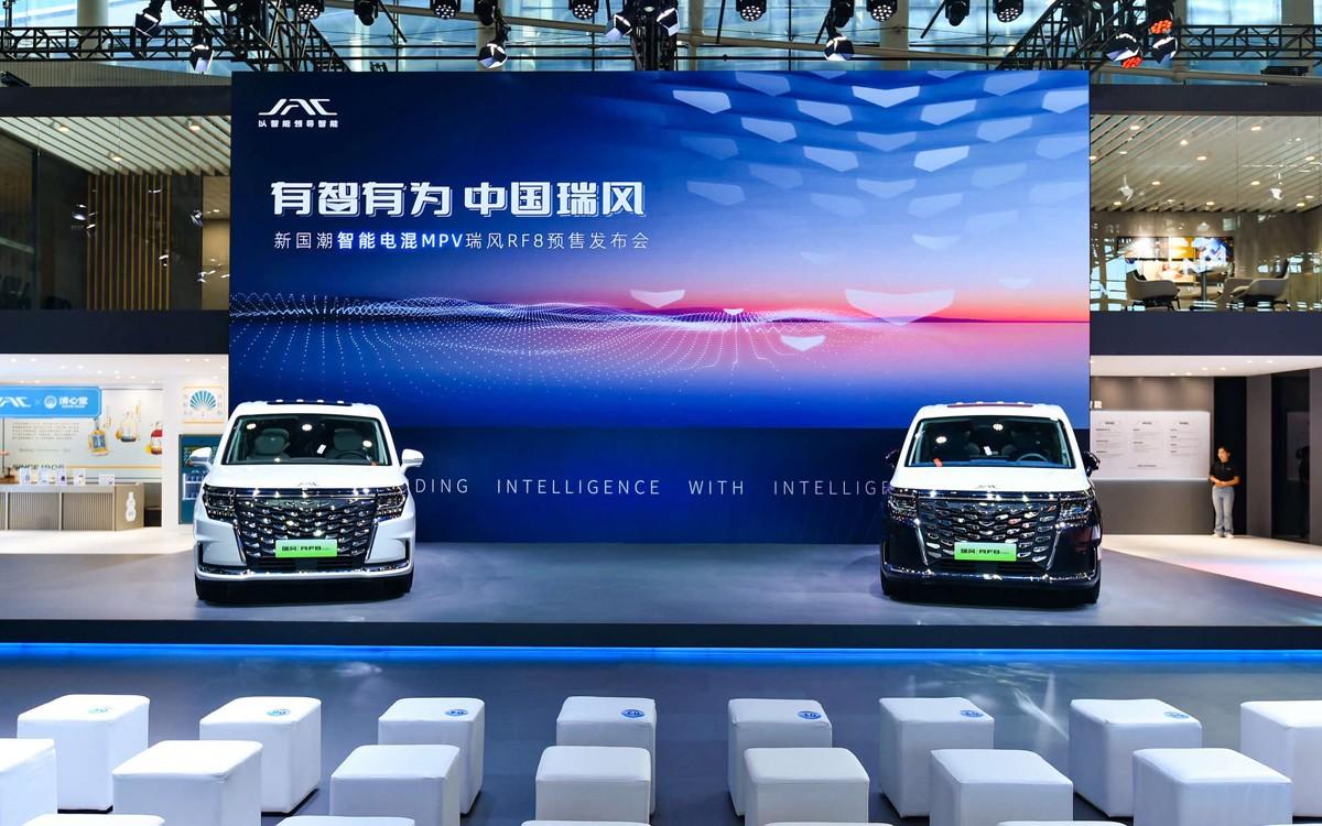 新国潮智能电混MPV,江淮瑞风RF8广州车展开启预售