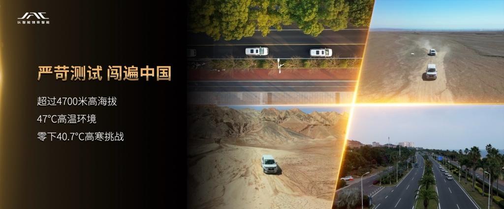 新国潮智能电混MPV,江淮瑞风RF8广州车展开启预售