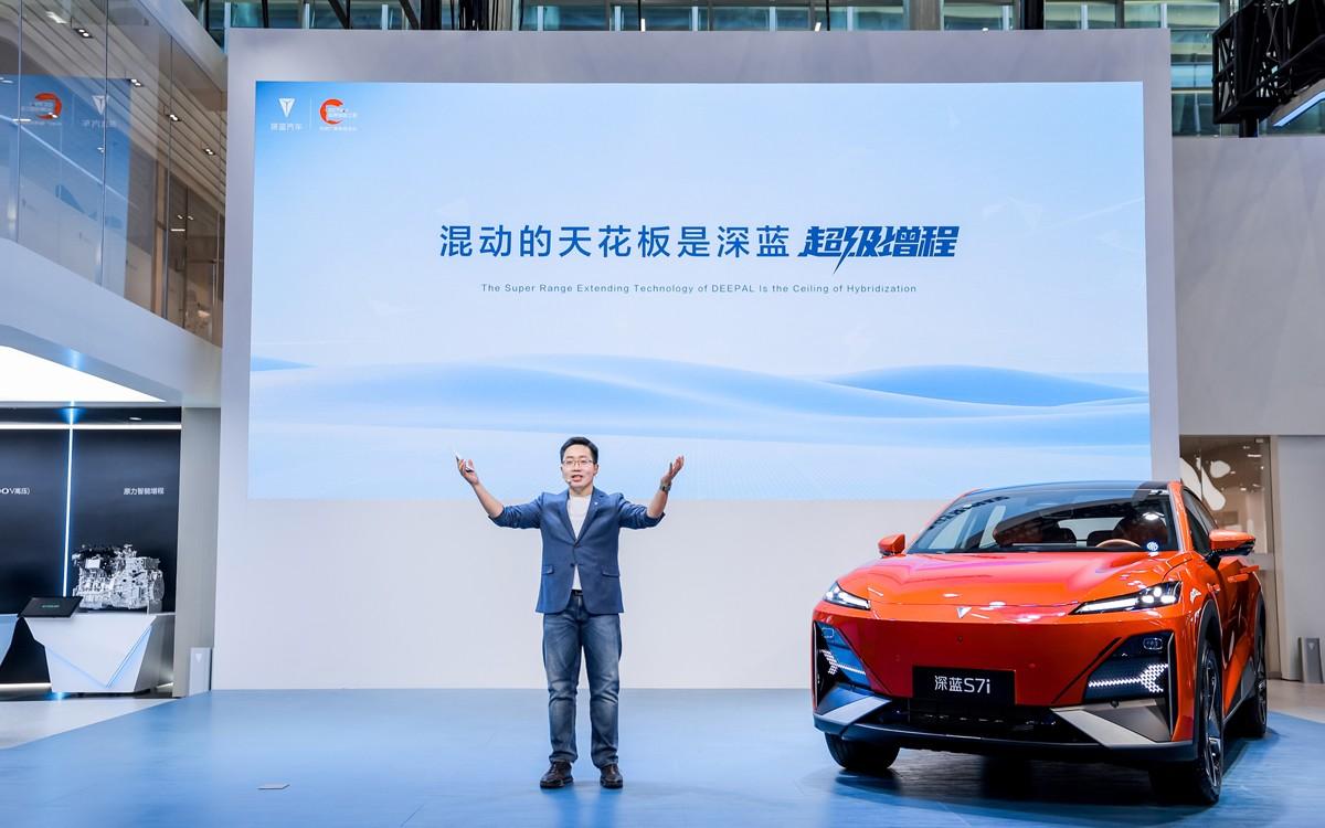混动的天花板是深蓝超级增程？是口气大还是真实力？