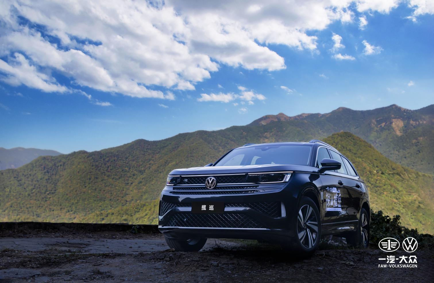 探仙瀑美景，揽增城奇观 一汽-大众“带你探山揽岳”广州站圆满收官
