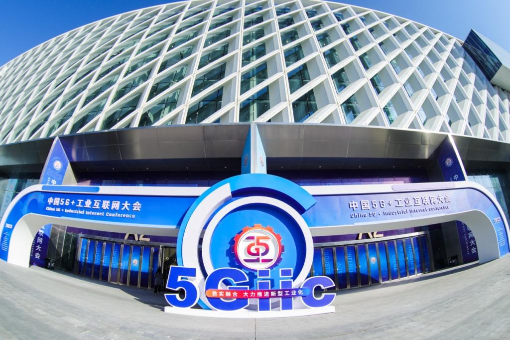东风激活“数智”动力,多项成果亮相2023中国5G+工业互联网大会