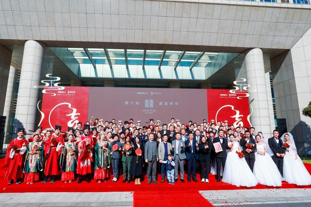 吉利创业37周年庆 极氪排面王车队护航集体婚礼