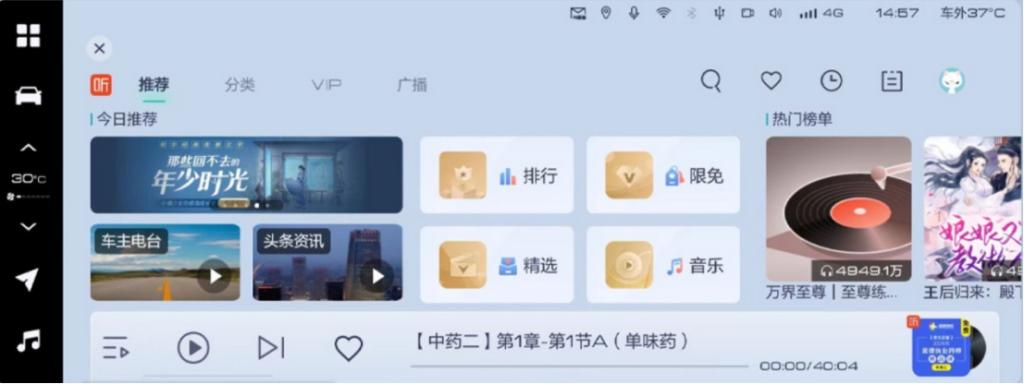 尝鲜体验全新OTA 哈弗枭龙MAX智慧用车体验再升级