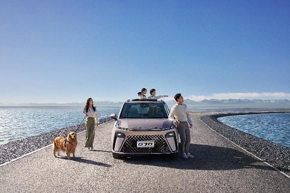 五星满配家用MPV”上汽大通MAXUS G70,携2024款G90广州车展重磅上市