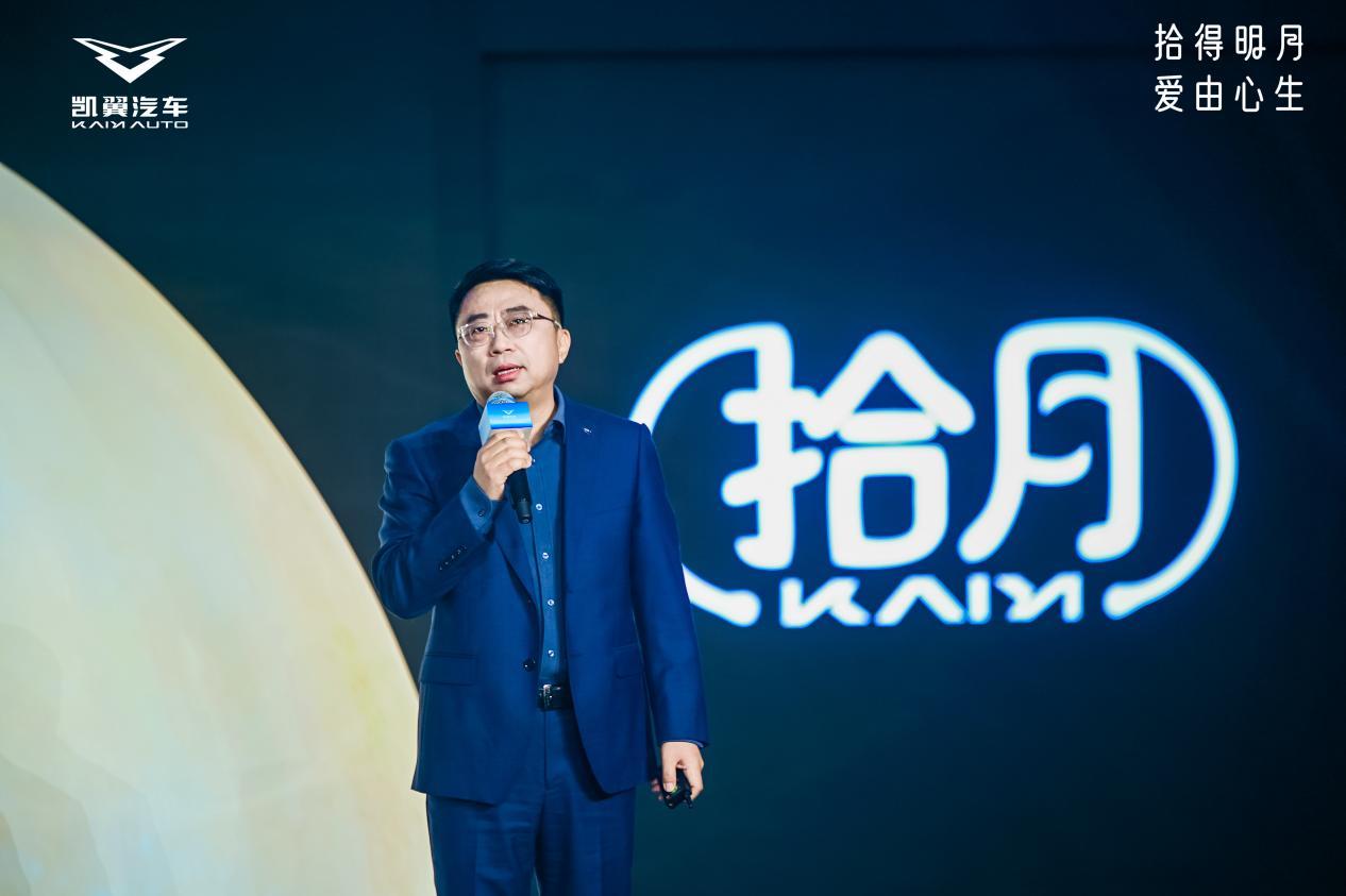 为精致悦己而生,凯翼拾月上市树立新能源小车新标准