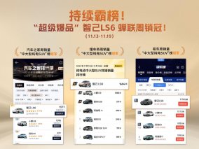 “未来智舱”超前OTA 百余项智能化升级
