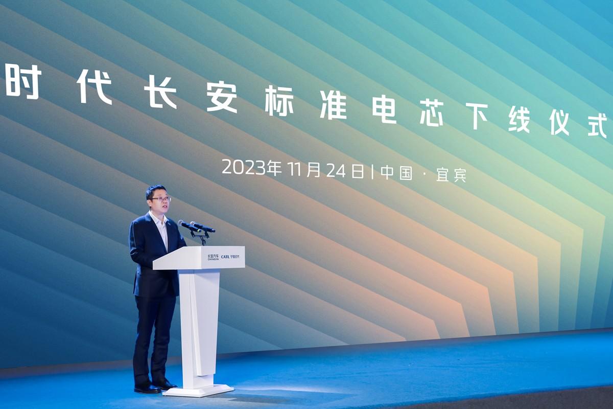 时代长安标准电芯下线,长安或将告别动力电池采购模式