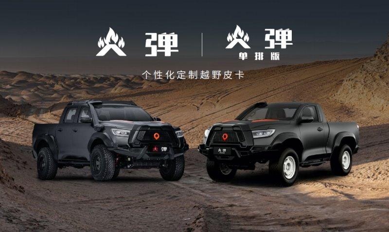 长城炮全性能家族极致硬核实力燃擎成都 玩转全场景皮卡车生活