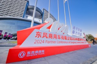 锁定14.8万辆目标，东风商用车2024怎么干？