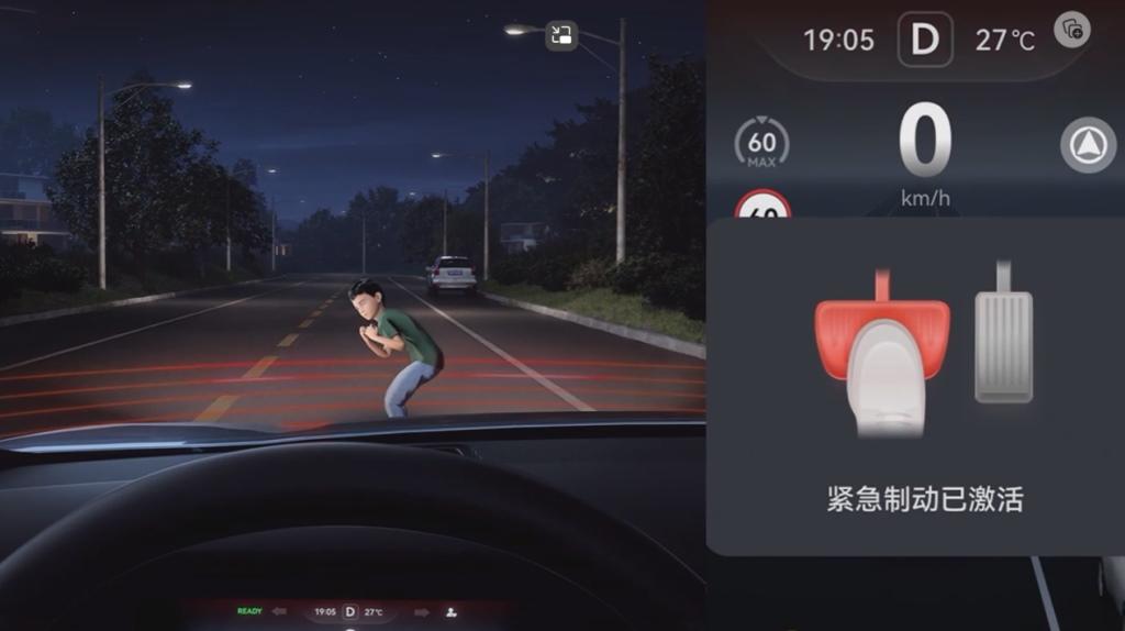 新手如何化身“老司机”？问界M5了解一下