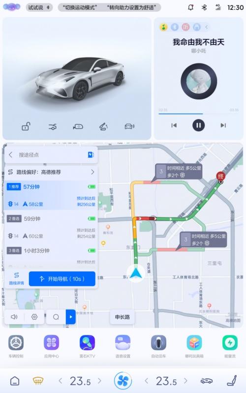 更好玩、更省心,哪吒S/哪吒GT超速“进化”