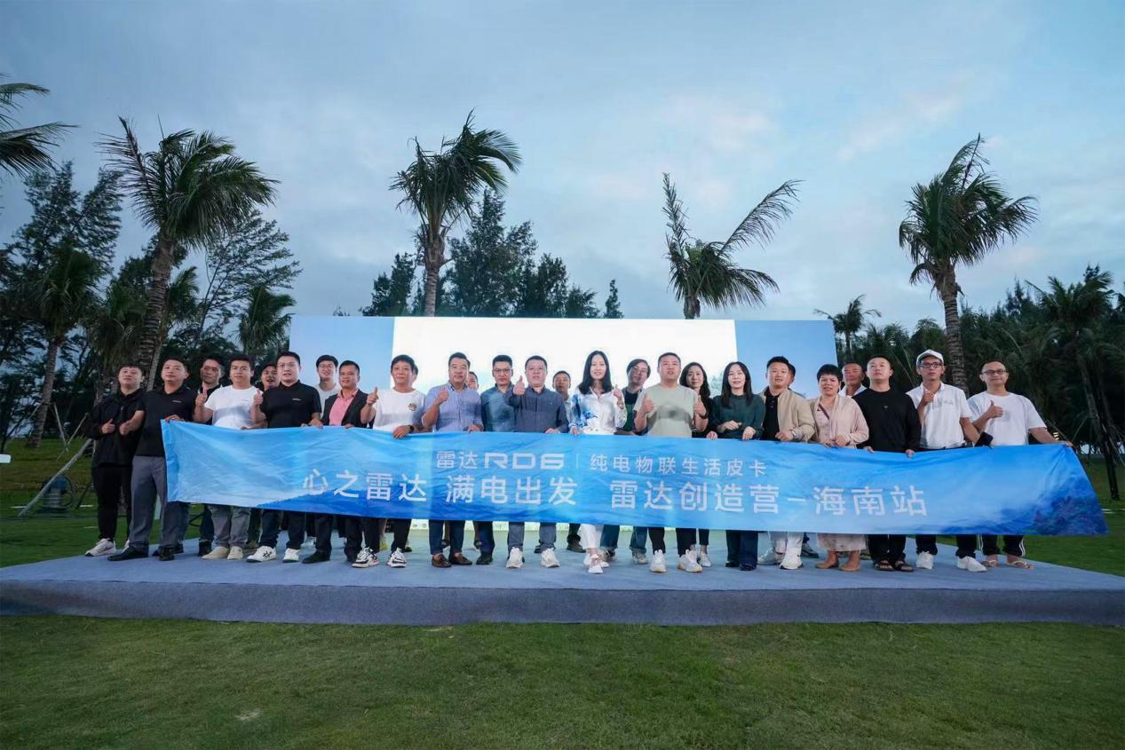 突破新领域!雷达RD6移动科研工作站助力生态保护,守护自然奇景