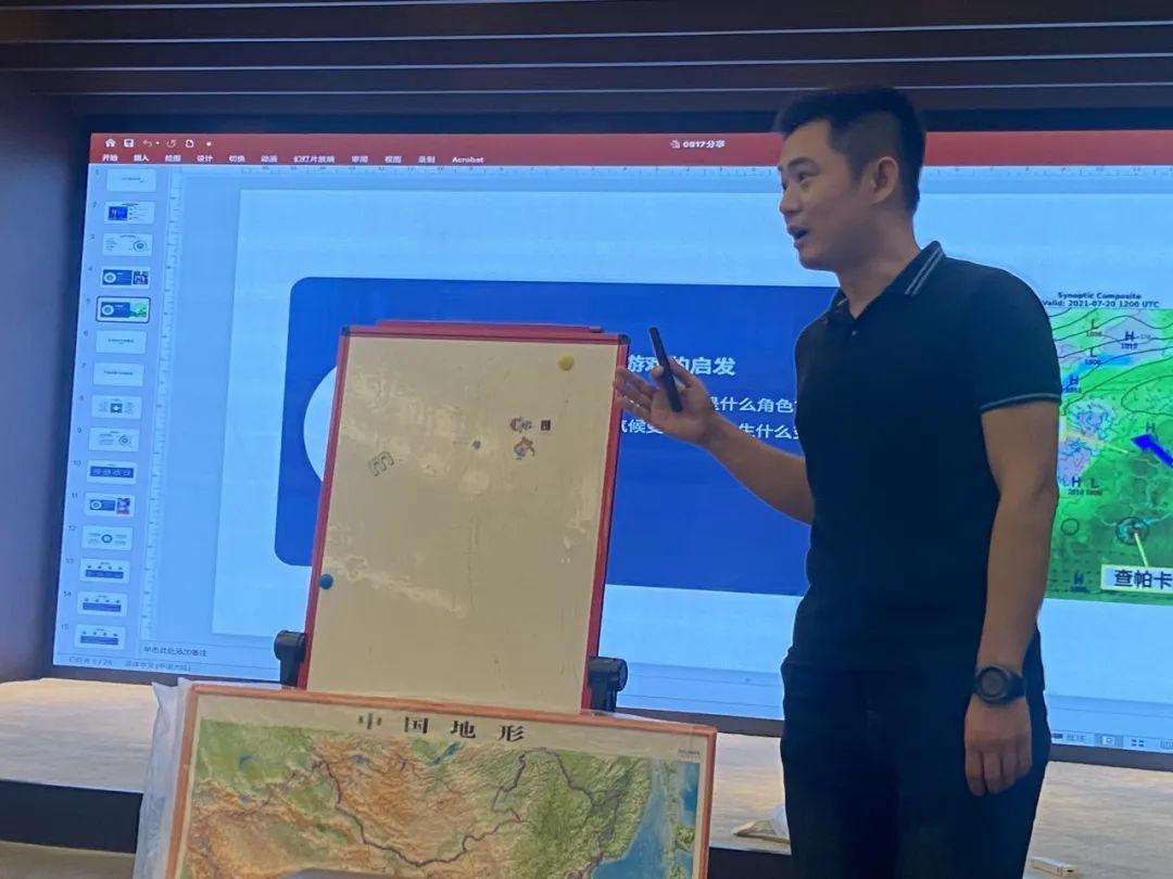2023“福特汽车环保奖”年度贡献奖获奖机构背后的故事