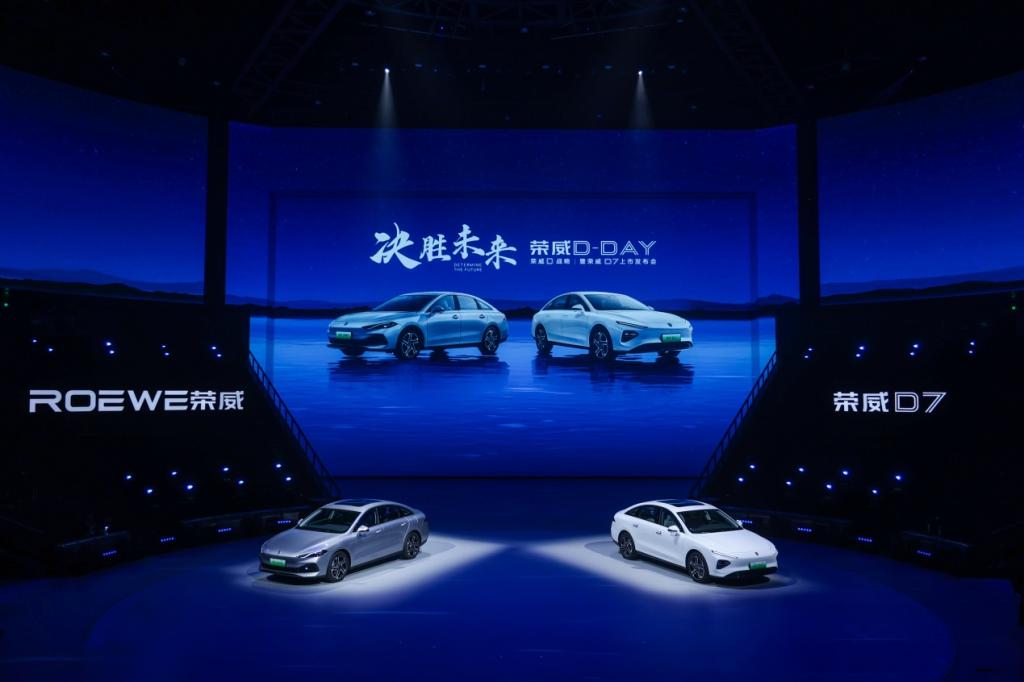 敢打“技术战”，不惧“价格战” 荣威D7限时10.98万起，好车好价一部到位