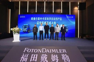 寒冬热销、再斩38单！欧曼行星自动挡中卡辽宁区域上市