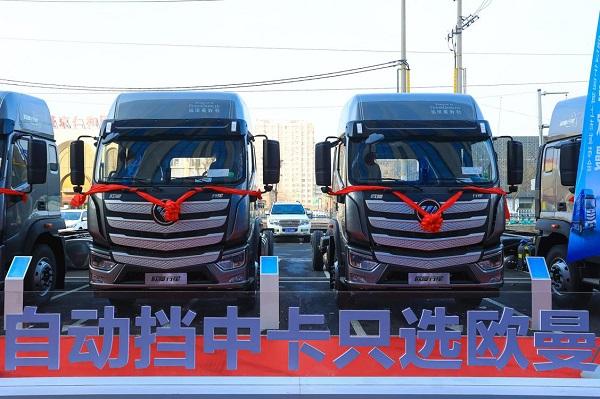 寒冬热销、再斩38单!欧曼行星自动挡中卡辽宁区域上市