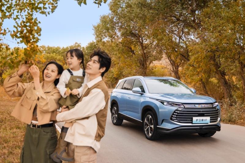 比亚迪护卫舰07上市一周年,“全新大五座超混SUV”助力家庭用户品质升级